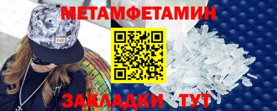 бутират Кохма