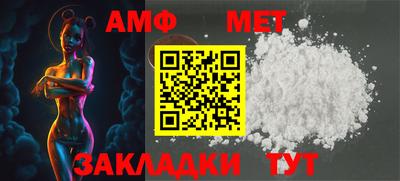 ALPHA-PVP Ачхой-Мартан