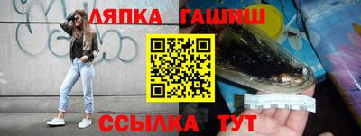spice Баксан
