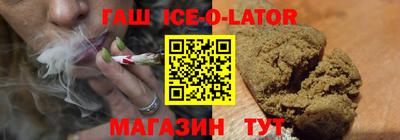 бутик Апшеронск