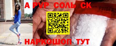 кристаллы Апрелевка