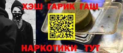 кристаллы Апрелевка