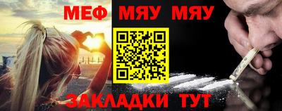 ALPHA-PVP Ачхой-Мартан