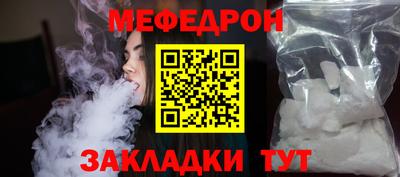 spice Баксан