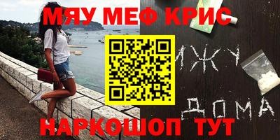 кристаллы Апрелевка