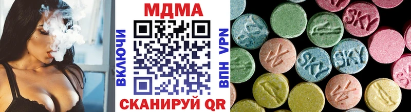 МДМА кристаллы  купить наркотики цена  Архангельск 