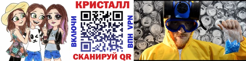 цена наркотик  Архангельск  Метамфетамин витя 