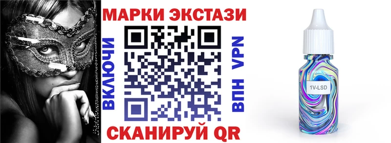 Марки N-bome 1,5мг  Архангельск 