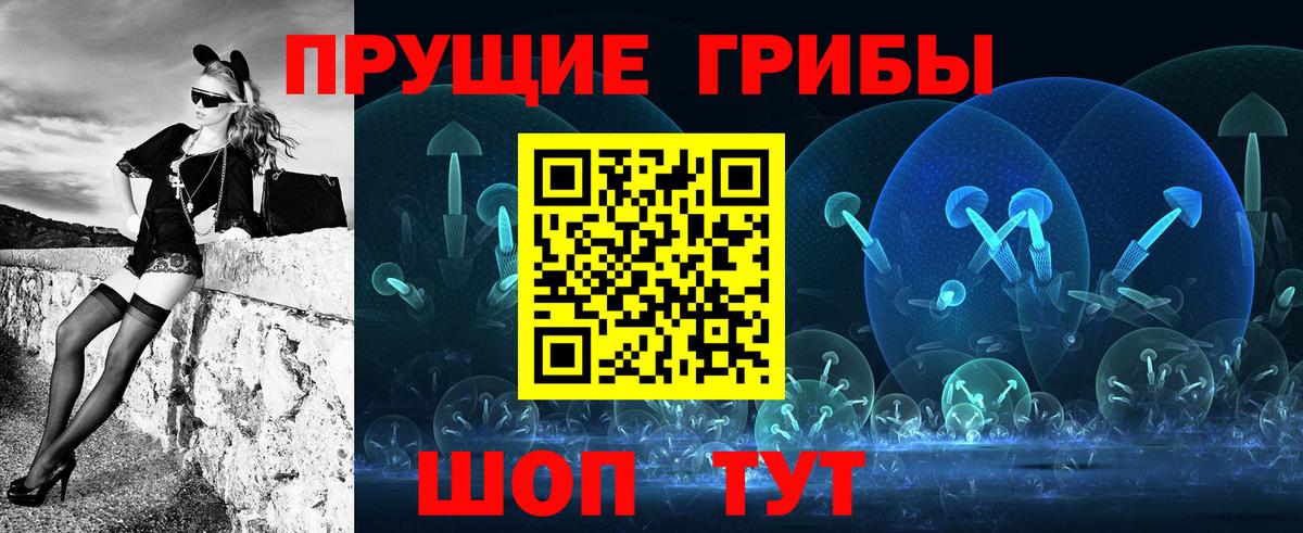 Галлюциногенные грибы мухоморы  Вход с VPN  Архангельск 