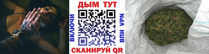 Бошки марихуана SATIVA & INDICA  это Telegram  Архангельск 