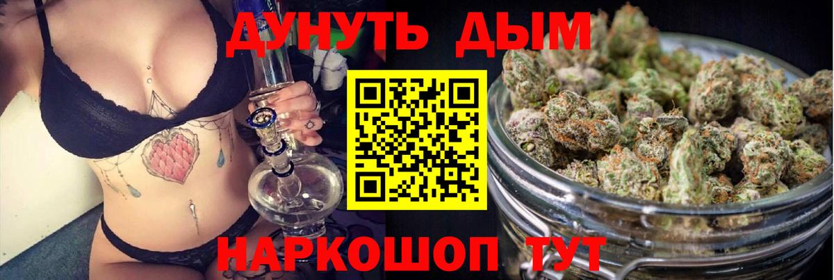 Бошки марихуана сатива  Каннабис планчик  Архангельск  МАРИХУАНА OG Kush  Вход с VPN 